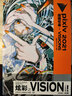 【包郵】日文原版p站畫集pixiv年鑒2021 pixiv插畫集年鑒 VISIONS    日本插畫師年鑒P站插畫集二次元動漫畫冊臨摹漫畫教程藝術 作品集美術設計繪畫技法 曬單實拍圖
