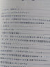 史集 全三卷   套裝共4冊：第一卷（1+2）+二卷+三卷   漢譯世界學(xué)術(shù)名著叢書   （波斯）拉施特 著    商務(wù)印書館 曬單實(shí)拍圖