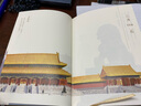紫禁城365 港臺原版 趙廣超 香港三聯(lián)書店 中國建筑藝術(shù) 曬單實拍圖