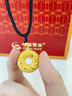 中國(guó)黃金（CHINA GOLD）黃金吊墜男女款足金六字真言平安扣編繩項(xiàng)鏈七夕送女友禮物送男友 平安扣吊墜【黑繩】約2.2g 曬單實(shí)拍圖