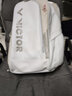 VICTOR威克多勝利羽毛球包雙肩包BR6019運動(dòng)背包維克多 BR6019 亮白 曬單實(shí)拍圖