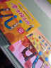 【正版現貨】魔法拼音國升級版 走進(jìn)童話(huà)王國全10冊漢語(yǔ)拼音之父周有光先生3-6歲適用于學(xué)前班幼兒園拼音學(xué)習兒童節童書(shū)節 曬單實(shí)拍圖