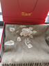 恒源祥刺繡羊毛圍巾女秋冬2024新款保暖中國(guó)風(fēng)披肩送長(zhǎng)輩媽媽生日禮盒裝 牡丹-花香粉 200*70cm；精美禮盒裝 曬單實(shí)拍圖