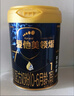 愛他美（Aptamil）領(lǐng)熠嬰兒配方奶粉1段（0—6月齡）800g*1罐  愛他美領(lǐng)熠 曬單實(shí)拍圖