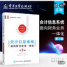 概率論與數理統計 曬單實(shí)拍圖