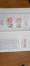 吳昌碩篆刻及其章法 中國篆刻技法叢書 筆法+刀法+章法篆刻理論技巧例圖剖析學(xué)習(xí)臨摹教程 吳昌碩印譜印存作品賞析 西泠印社出版社 曬單實(shí)拍圖