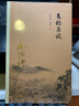現(xiàn)貨包郵 易經(jīng)雜說 南懷瑾 南懷瑾書籍著作周易易經(jīng)入門64卦看相周易64卦詳解全解國學(xué)經(jīng)典書籍道家經(jīng)典書籍 南懷謹(jǐn)?shù)臅x集南懷 曬單實(shí)拍圖