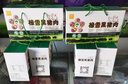 聽(tīng)蔬有機黑豬肉禮盒3斤5斤10斤 大興安嶺森林散養草飼 有機認證 精美禮盒3斤裝 曬單實(shí)拍圖