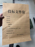 科睿思現(xiàn)貨加厚牛皮紙文件袋 A4紙檔案袋 資料袋 標(biāo)書合同文件票據(jù)收納袋 辦公用品 國產(chǎn)牛皮紙檔案袋25個(gè) 曬單實(shí)拍圖