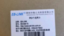 EB-LINK intel 82576芯片PCI-E X1千兆双口服务器网卡2网口软路由ROS汇聚 实拍图