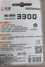 天球5號充電電池2粒3300mAh鎳氫大容量電池適用相機閃光燈游戲手柄血壓計遙控器玩具車麥克風(fēng)五號電池 曬單實拍圖