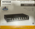 网件（NETGEAR）GS308 8口千兆非网管交换机 小型办公家用宿舍铁壳网络分线器以太网交换机/工程 实拍图