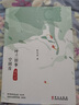 近代中國(guó)五大傳奇女子：蕭紅傳+陸小曼傳+楊絳傳+張愛(ài)玲傳+三毛傳 套裝5冊(cè) 曬單實(shí)拍圖