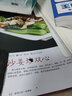 【包郵】家常菜譜 食譜營(yíng)養烹飪書(shū)籍 圖解學(xué)做菜的書(shū)新手學(xué)習廚藝家常菜普入門(mén)家用簡(jiǎn)單美食養生湯粥廚師書(shū)炒菜燒菜 家常小炒一本就夠 曬單實(shí)拍圖
