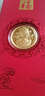 佰詩(shī)辰馬年足金幣紅包0.2克0.1g生肖紀念2026黃金壓歲金片新年賀歲禮品 0.1g健康馬（帶證書(shū)） 曬單實(shí)拍圖
