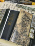 元四家畫(huà)集全2冊16開(kāi)精裝銅版紙彩印 黃公望王蒙倪瓚吳鎮繪畫(huà)作品集 中國書(shū)畫(huà)名家全集系列北京工藝美術(shù) 曬單實(shí)拍圖