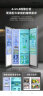 美的（Midea）607升变频一级能效对开门双开门家用智能电冰箱节能无霜净味超薄可嵌入BCD-607WKPZM(E）超大容量 晒单实拍图