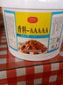 壹佳沐遠3A香料特級三AAA粉商用乙基麥芽酚透骨增香劑5A回味粉香精食用 香料5a  五斤裝 曬單實(shí)拍圖