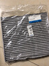 科德寶活性炭空調濾清器/濾芯/空調格 適用于 14-18款豐田雷凌1.6 1.8 1.2T 曬單實(shí)拍圖