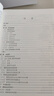 套裝兩冊(cè) 力學(xué)篇習(xí)題詳解+力學(xué)篇  程稼夫教授 中科大出版社旗艦店 曬單實(shí)拍圖