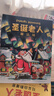 圣誕老人（全三冊）3-6-9歲兒童繪本幼兒園一年級童話故事 小精靈們和忙碌的圣誕老人的故事 精裝 曬單實(shí)拍圖