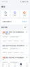 2025年環(huán)球網(wǎng)校初級(jí)中級(jí)經(jīng)濟(jì)師網(wǎng)課考試題庫(kù)劉艷霞經(jīng)濟(jì)基礎(chǔ)精講班人力金融工商管理財(cái)稅建筑視頻課件 教材精講班（教材精講視頻+題庫(kù)+講義下載） 中級(jí)經(jīng)濟(jì)師基礎(chǔ)+實(shí)務(wù)（備注專業(yè)） 曬單實(shí)拍圖