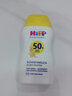 喜寶（HiPP）德國兒童倍護低敏嬰幼兒寶寶防曬霜乳防曬噴霧敏感肌LSF50+ 50ml 1瓶 防曬霜 曬單實(shí)拍圖