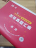 鄭州發(fā)貨】庫(kù)課2026河南專(zhuān)升本歷年真題試卷 河南省專(zhuān)升本真題卷2026 專(zhuān)升本英語(yǔ)高數(shù)管理學(xué)經(jīng)濟(jì)學(xué)普通高校統(tǒng)招升學(xué)考試教材配套真題試卷 河南專(zhuān)升本【英語(yǔ)】歷年真題試卷 曬單實(shí)拍圖