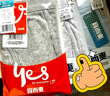宜而爽內褲男士純棉三角褲高腰全棉褲頭棉質(zhì)寬松青年褲叉春夏季短褲 一條淺麻灰 L(170/95) 曬單實(shí)拍圖