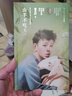 曹文軒純美長篇小說（精裝典藏版）：山羊不吃天堂草/曹文軒暢銷代表作精裝版，學(xué)校推薦課外讀物。榮獲國內(nèi)外重量級大獎，提升閱讀理解、寫作能力。裝幀唯美精致，開本小巧便攜，用紙環(huán)保健康。 曬單實拍圖