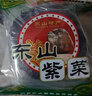 福建東山島頭水紫菜無(wú)沙免洗特級(jí)紫菜散裝蛋花湯海鮮水產(chǎn)干貨特產(chǎn) 500克凈含量 曬單實(shí)拍圖