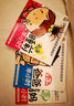 智力游戲書(shū)爸爸半小時(shí)+媽媽半小時(shí)+睡前半小時(shí)2-3-4-5歲兒童智能訓練幼兒園情商早培養智力開(kāi)發(fā)早教 2-3 3本裝 曬單實(shí)拍圖