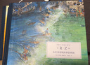 歐赫貝26國幻游記 函套精裝彩色插圖法蘭斯瓦普拉斯插畫(huà)歷史幻想小說(shuō)兒童文學(xué)繪本少兒動(dòng)漫書(shū)籍【鳳凰新華書(shū)店旗艦店】 曬單實(shí)拍圖