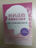 【特價(jià)專區(qū)】媽媽送給青春期兒子的書別和叛逆青春期期的孩子較勁 男孩女孩教育早期家庭親子教育寶典青春期 曬單實(shí)拍圖