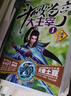 斗破蒼穹小說全集5本全套正版完整版整套天蠶土豆全冊玄幻典藏版 斗破蒼穹之大主宰-無刪減同作者 曬單實拍圖