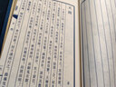 文華叢書(shū)系列：楚辭（宣紙線(xiàn)裝 1函2冊） 曬單實(shí)拍圖