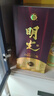 [安徽明光特產(chǎn)館] 老明光地藏10年十年濃香型白酒 40度 500ml/瓶 糧食酒 可整箱發(fā) 地藏拾40度500ml*4瓶-整箱裝 曬單實(shí)拍圖