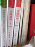 【官方包郵】電路原理 上下冊 汪建 李開(kāi)成 第三版 第3版 清華大學(xué)出版社 高等學(xué)校電子信息類(lèi)專(zhuān)業(yè)系列教材 共2本 曬單實(shí)拍圖
