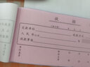 Kingdee金蝶二聯(lián)單欄收據(jù)單 無(wú)碳復(fù)寫(xiě)收款收據(jù) 打印手寫(xiě)收據(jù)單樣本單54K 175*85mm 30組/本 10本/包 曬單實(shí)拍圖