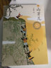 山芽?jī)海ǖ谌龑们嚆~葵花兒童小說(shuō)獎(jiǎng)金葵花獎(jiǎng)獲獎(jiǎng)作品，懸崖村彝族村落的“脫貧”故事，宣揚(yáng)陽(yáng)光向上、獨(dú)立自強(qiáng)的社會(huì)主義核心價(jià)值觀 曬單實(shí)拍圖