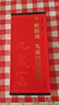 唐歐陽詢九成宮醴泉銘(共3冊(cè))/傳世碑帖大字臨摹卡 曬單實(shí)拍圖