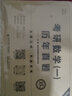 【官方直營】2026湯家鳳1800題 2026湯家鳳高等數(shù)學(xué)輔導(dǎo)講義湯家鳳線性代數(shù)講義考研數(shù)學(xué)接力題典1800題 湯家鳳教材基礎(chǔ)篇 2026湯家鳳講義1800題六本套【數(shù)學(xué)一】 曬單實拍圖
