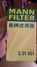 曼牌濾清器（MANNFILTER）空氣濾芯格發(fā)動(dòng)機保養專(zhuān)用適用于?？怂?09-13款銳界2.0T 3.5 曬單實(shí)拍圖