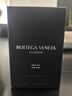 葆蝶家（BOTTEGA VENETA）BV 幻境之木 男士香水 木質(zhì)香調(diào) EDT 七夕送禮 50ml 曬單實(shí)拍圖