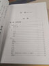 【精裝】群書(shū)治要 魏征等著(zhù) 國學(xué)治要全本 國學(xué)入門(mén)經(jīng)典讀本 精裝典藏版 比資治通鑒更全面的治國寶典 國學(xué)治要+群書(shū)治要全4冊 曬單實(shí)拍圖