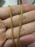 中鑫珠寶黃金項鏈女足金999.9肖邦鏈時尚經典鎖骨鏈百搭金鏈子送節(jié)日禮物 5.27g（44cm） 曬單實拍圖