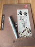 三文堂（TWSBI） ECO鋼筆活塞上墨式鋼筆系列學(xué)生成人練字書法透明示范鋼筆男女孩大容量免費(fèi)刻字送禮官方正品 白色 F尖【官方標(biāo)配-3年免費(fèi)保修】 曬單實(shí)拍圖
