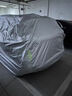 速馳（Suchi）別克英朗車(chē)衣全車(chē)罩10-21款遮陽(yáng)防曬防雨防雪隔熱四季通用汽車(chē)套 銀色【升級加厚車(chē)衣-六處反光條】防曬防雨雪隔熱防塵 曬單實(shí)拍圖