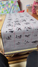 鳩雨毛筆字水寫(xiě)布套裝水寫(xiě)書(shū)法布練字專(zhuān)用米格毛筆字帖仿宣紙加厚速干練毛筆字的水洗布小學(xué)生文房H 錦緞米格單張布【85*38cm】 曬單實(shí)拍圖