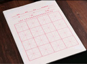 硬筆書法考級(jí)專用紙方格上海市九年義務(wù)教育階段寫字等級(jí)考試紙 100張毛筆考試紙 曬單實(shí)拍圖